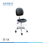 AG-NS005 con el taburete ajustable del laboratorio de la silla del hospital del cuero de la PU